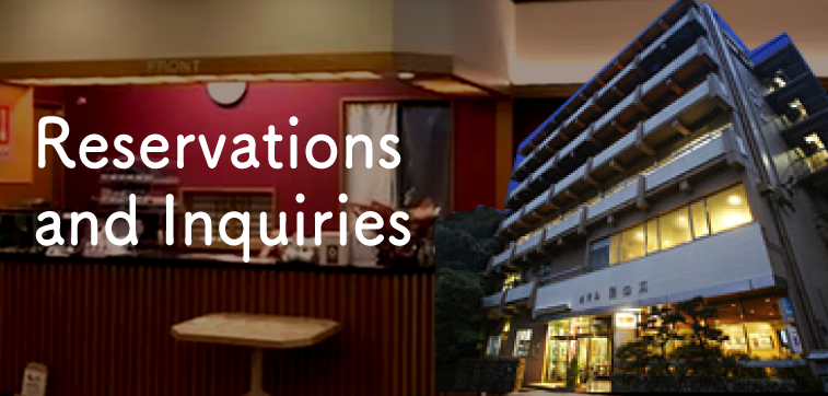 お問い合わせご予約